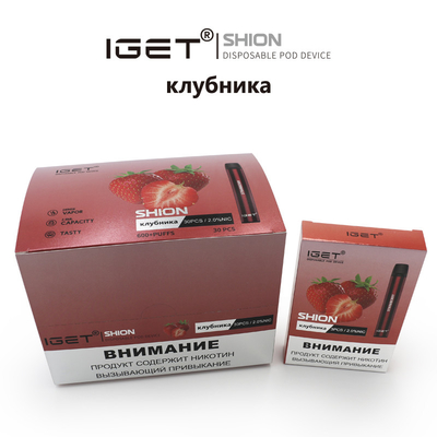 標準的で使い捨て可能なIGETでVape IGET SHION 600はタバコ400のmah電池の吹く