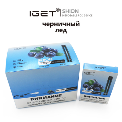 標準的で使い捨て可能なIGETでVape IGET SHION 600はタバコ400のmah電池の吹く