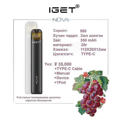 オーストラリアIGET Vape IGETの新星350mah電池6%のニコチンのVapeの始動機のキットで普及した